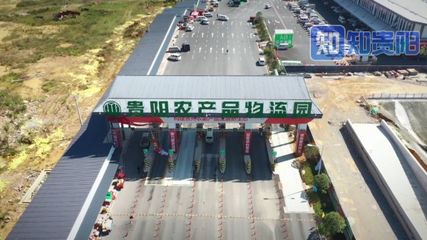 2019年貴州省重大項目建設成果觀摩展示 貴陽篇聚焦水產(chǎn)業(yè)發(fā)展