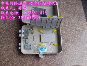 浙江寧波慈溪市中星通信設(shè)備廠 通訊設(shè)備報(bào)價(jià)與產(chǎn)品圖片概覽