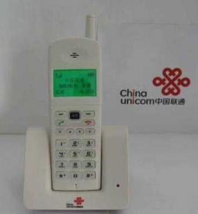 廣州聯(lián)通無線固話圣誕大優(yōu)惠，報裝即送電話機(jī)