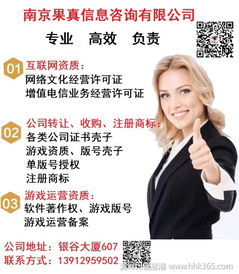 動(dòng)漫公司申請網(wǎng)絡(luò)文化經(jīng)營許可證的完整流程指南