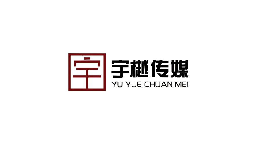 網(wǎng)絡(luò)時(shí)代演藝經(jīng)紀(jì)的技術(shù)賦能與合規(guī)之路——王佳文化公司業(yè)務(wù)協(xié)調(diào)發(fā)展的實(shí)踐探索